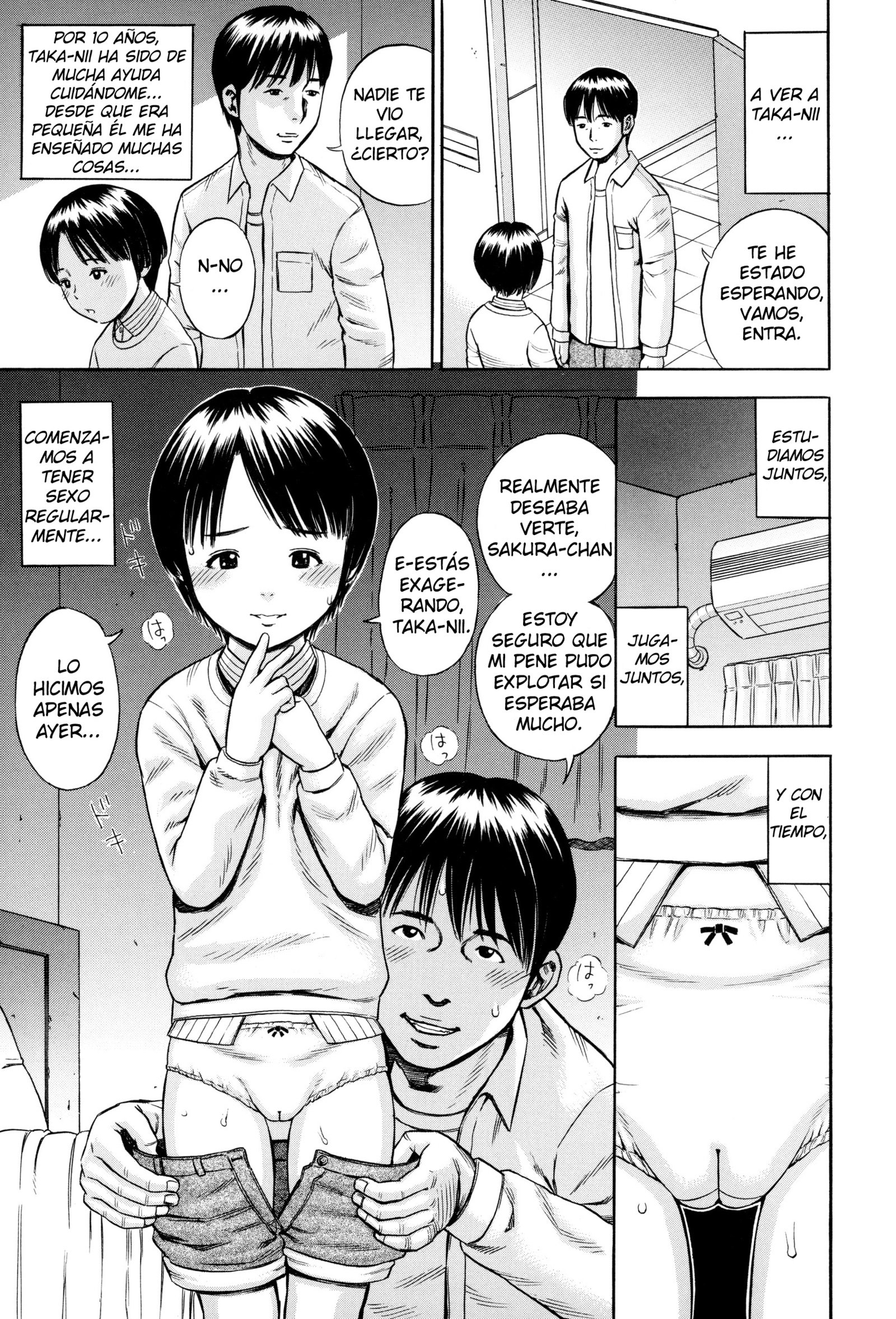 はめづきCh。 1-4