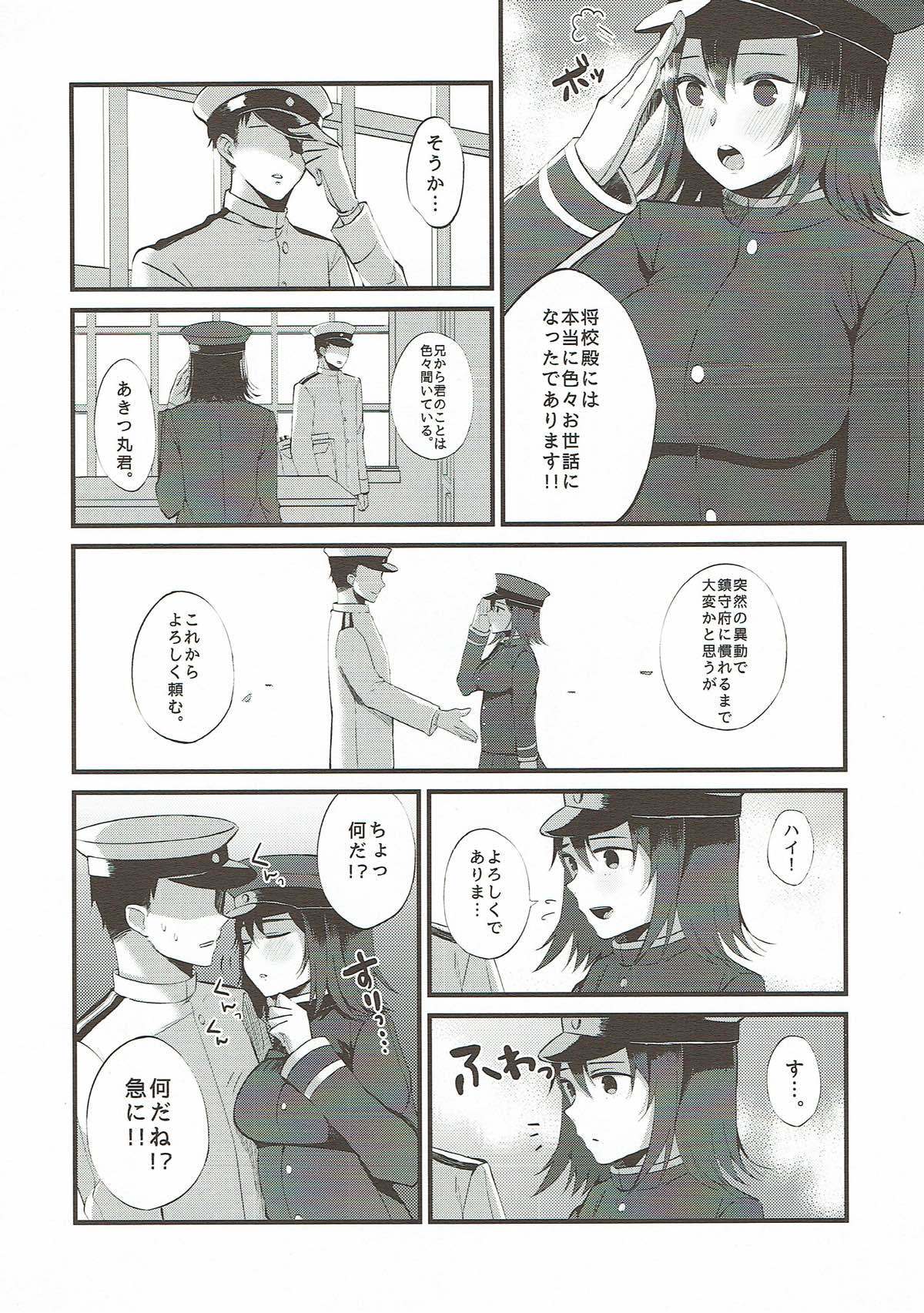 それがなにかはわからないけど