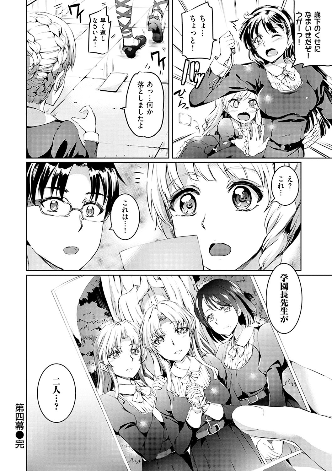 シルシ