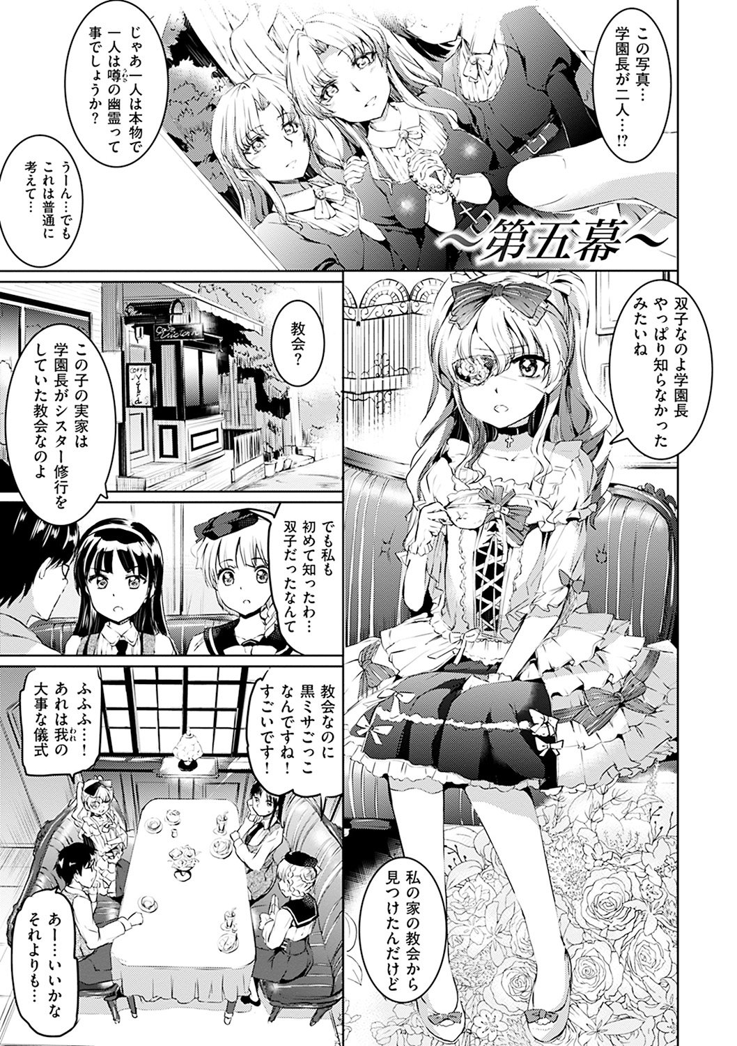 シルシ
