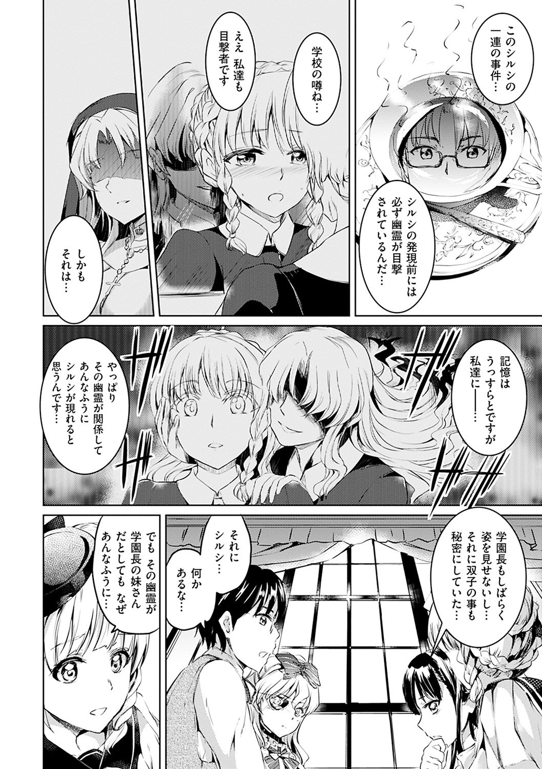 シルシ