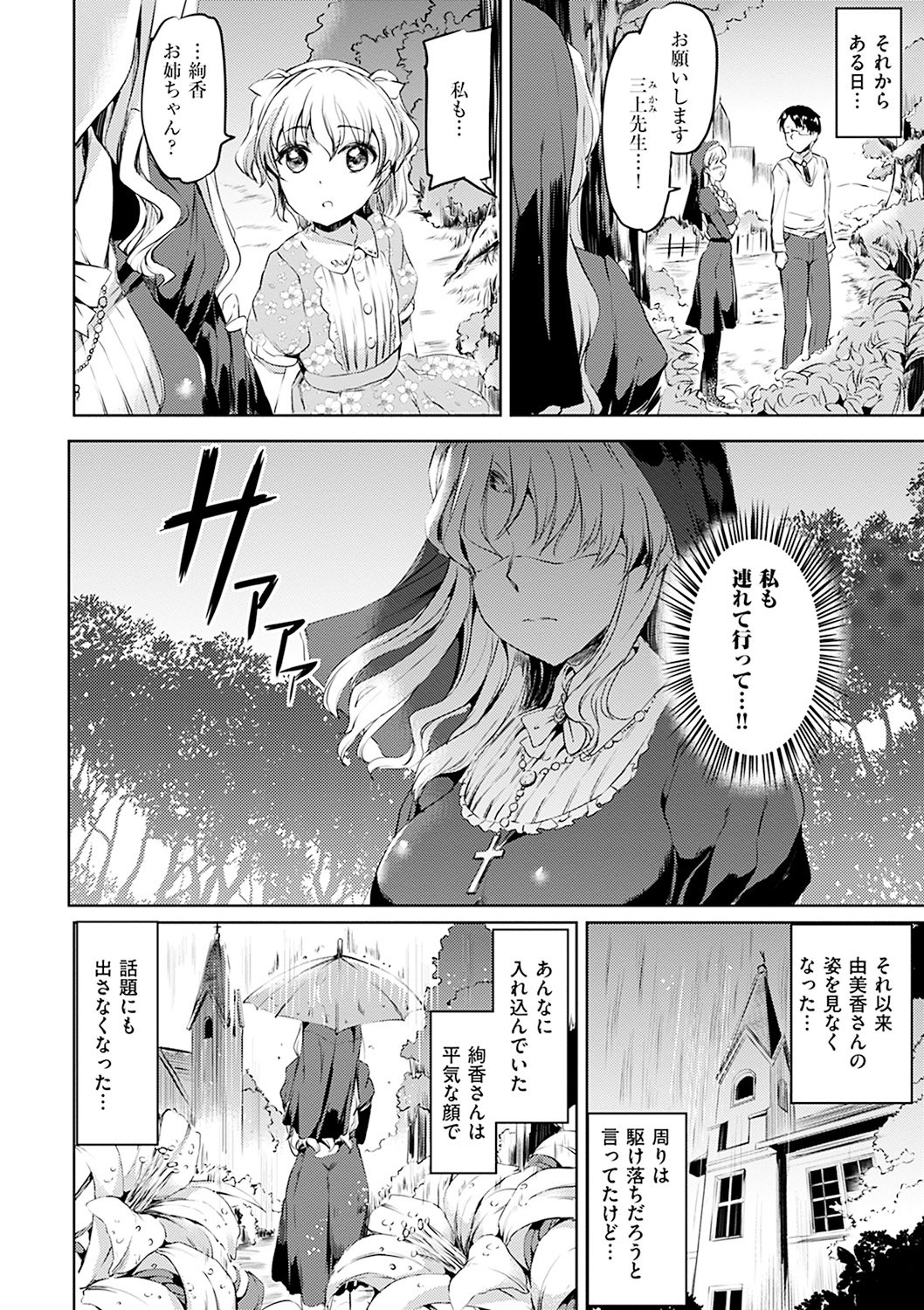 シルシ