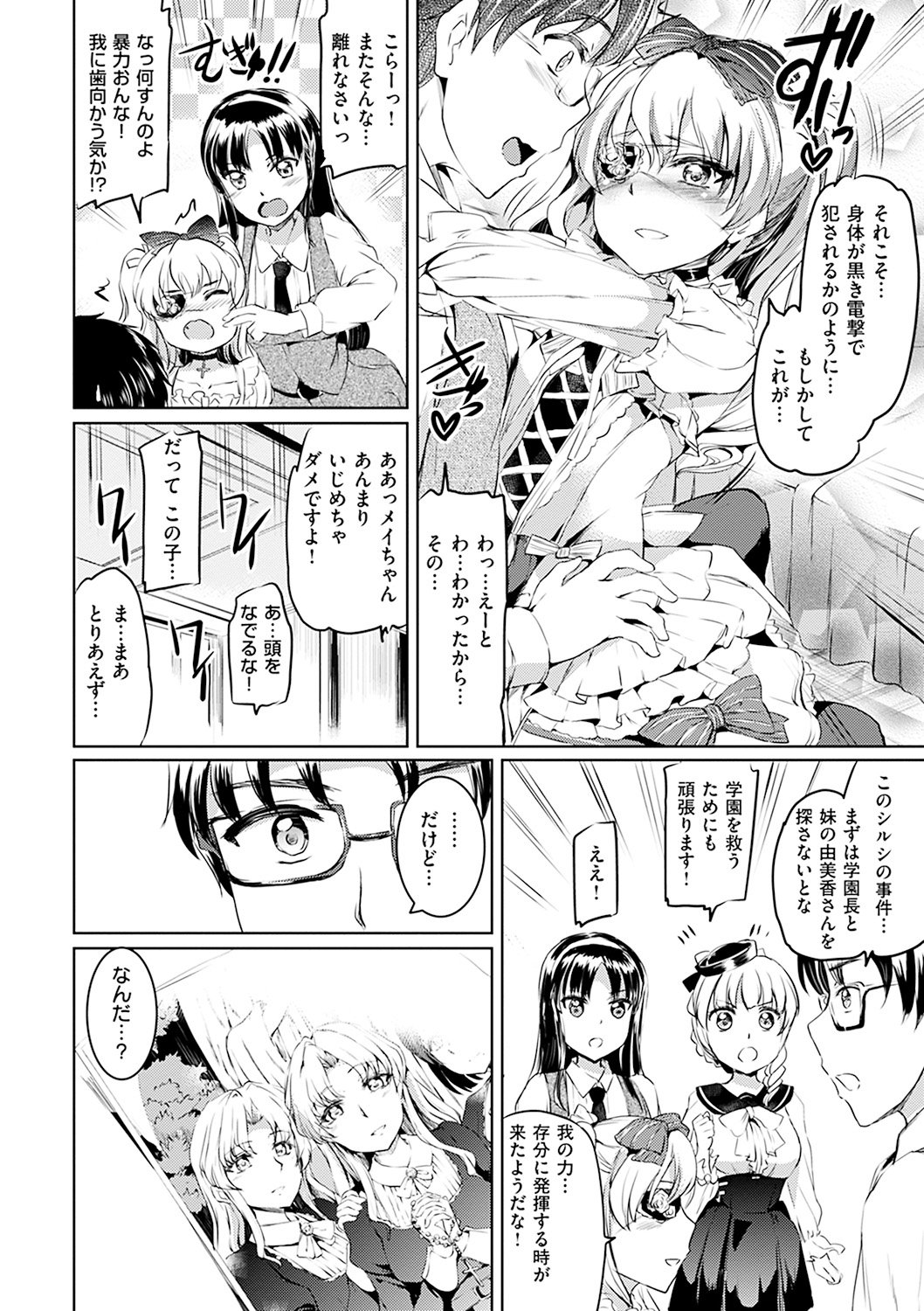 シルシ