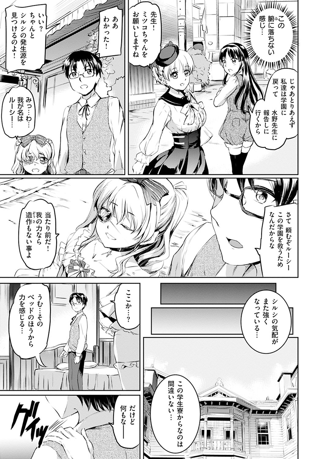 シルシ