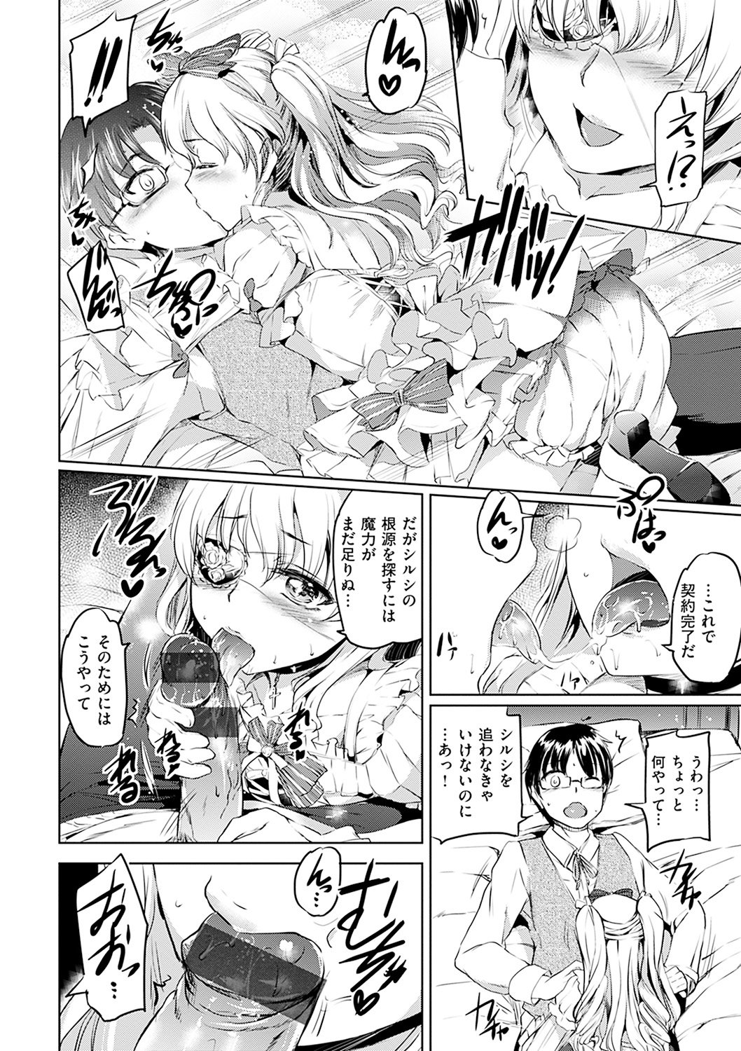 シルシ