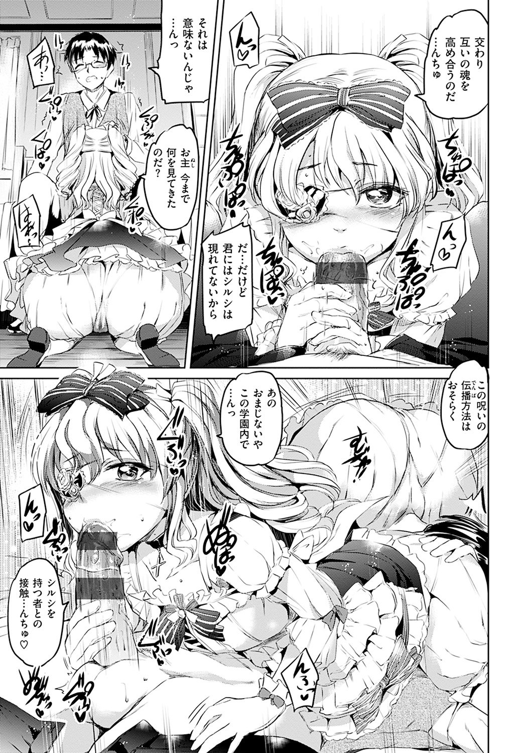 シルシ