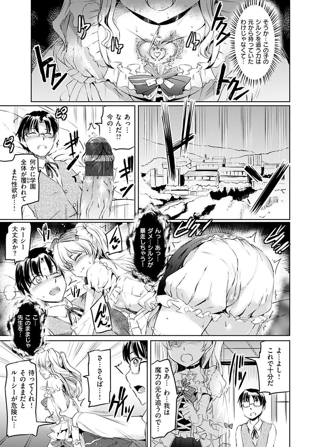 シルシ