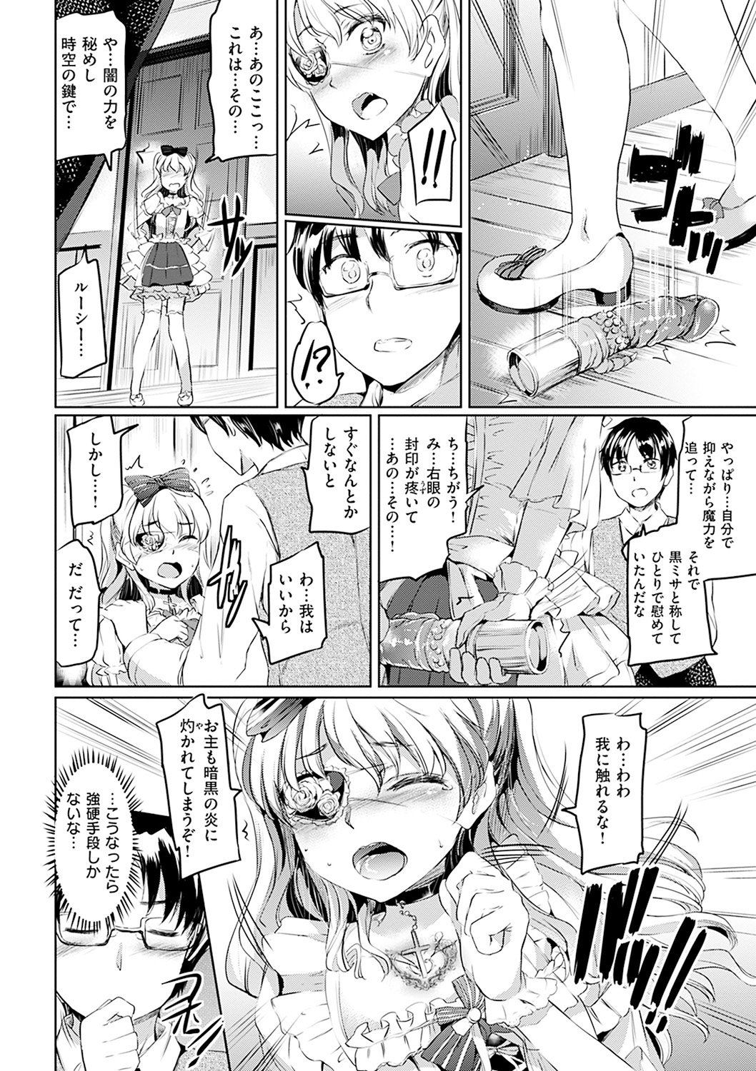 シルシ