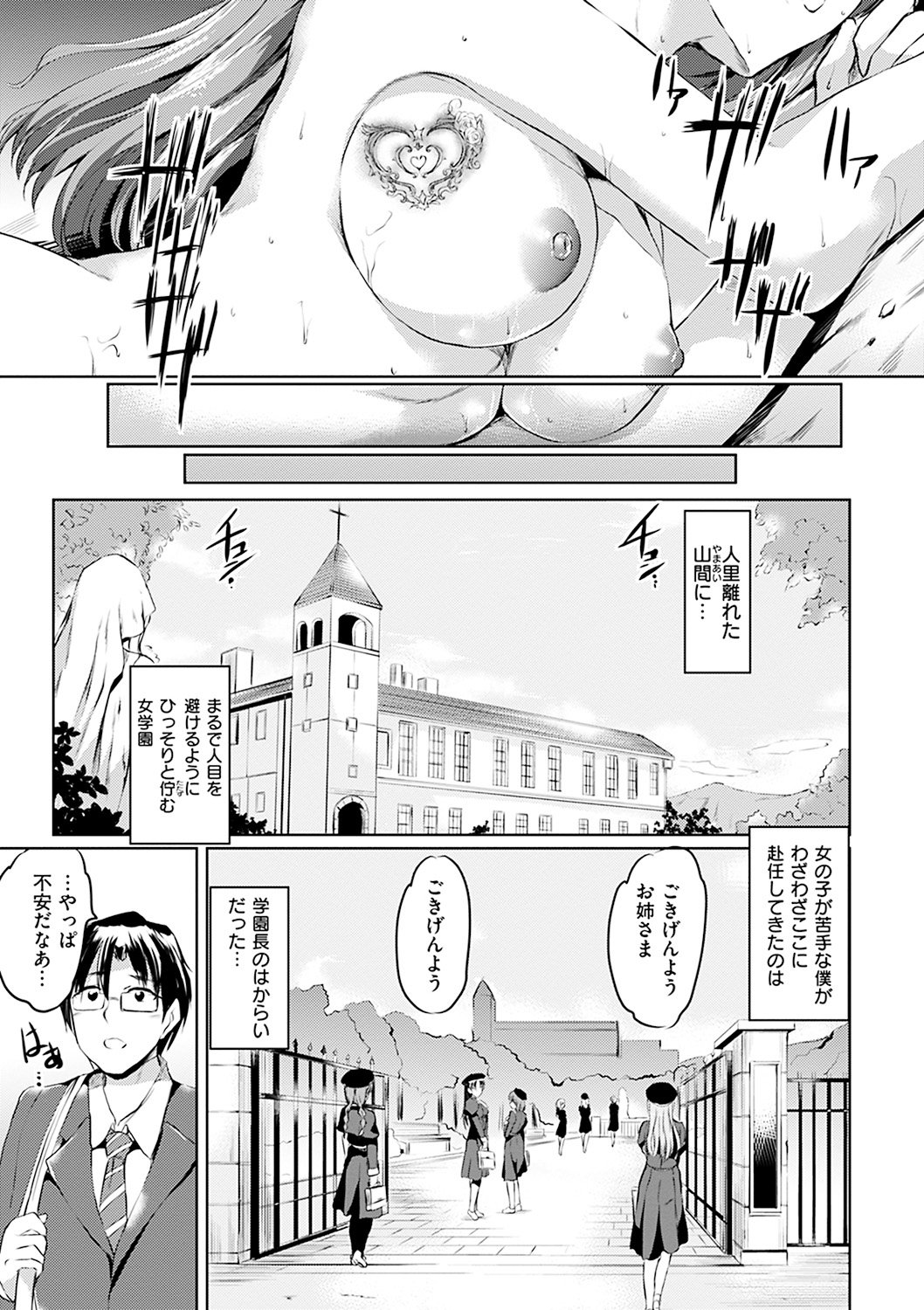 シルシ