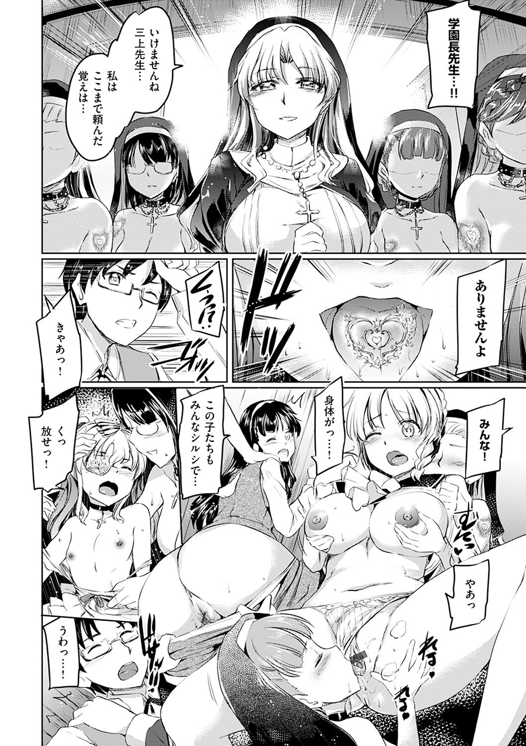 シルシ