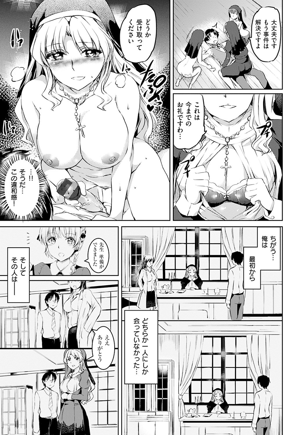 シルシ