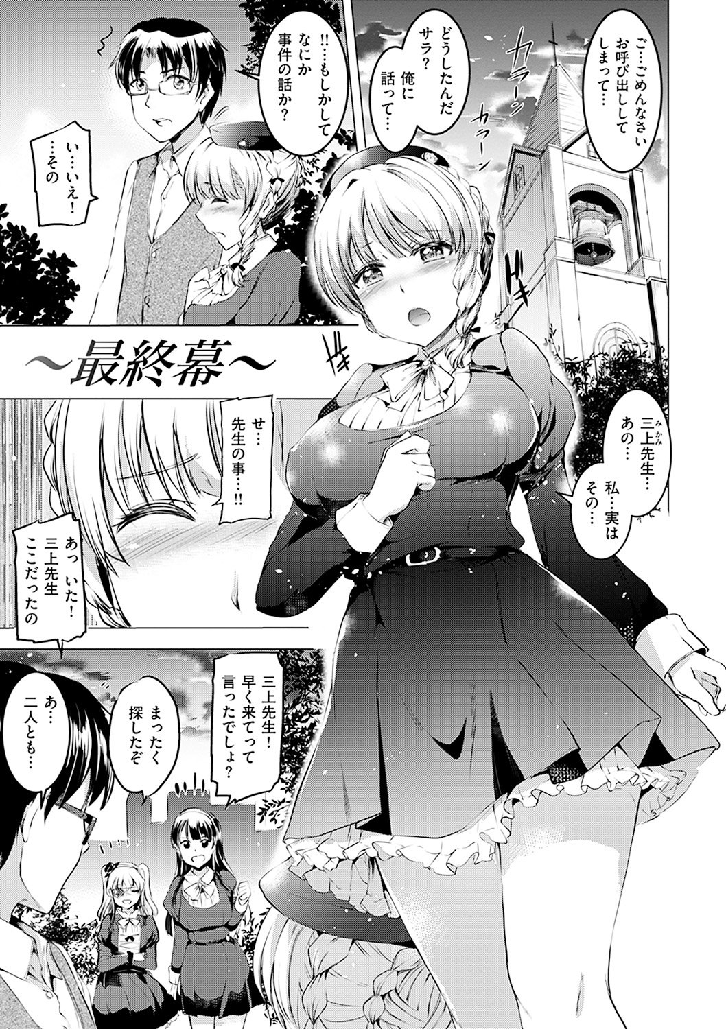 シルシ