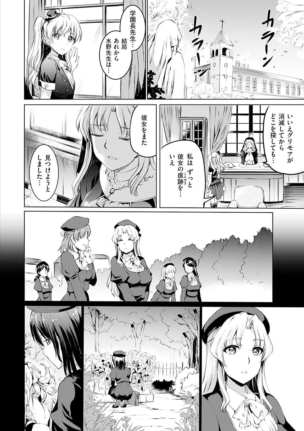 シルシ