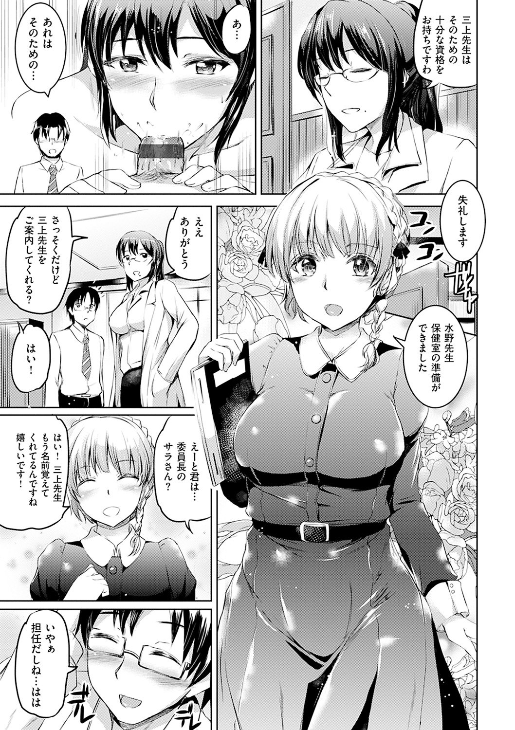 シルシ