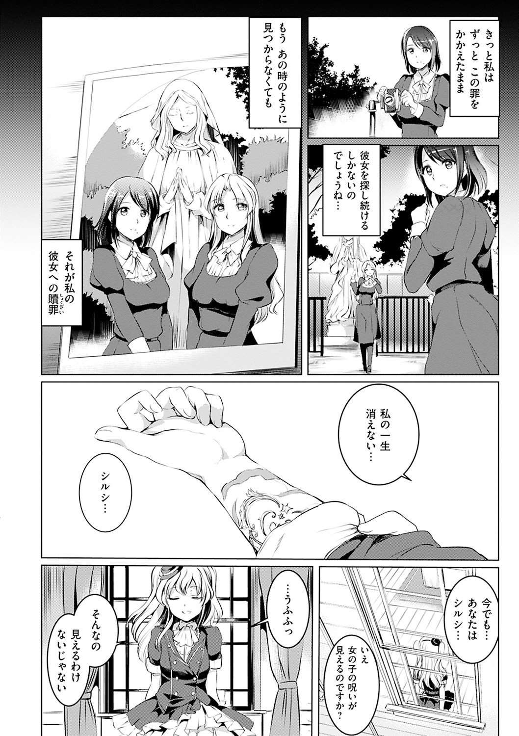 シルシ