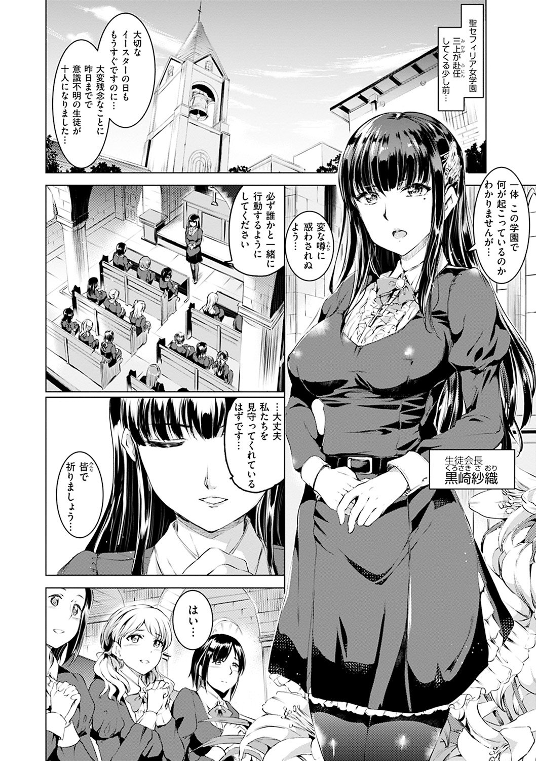 シルシ