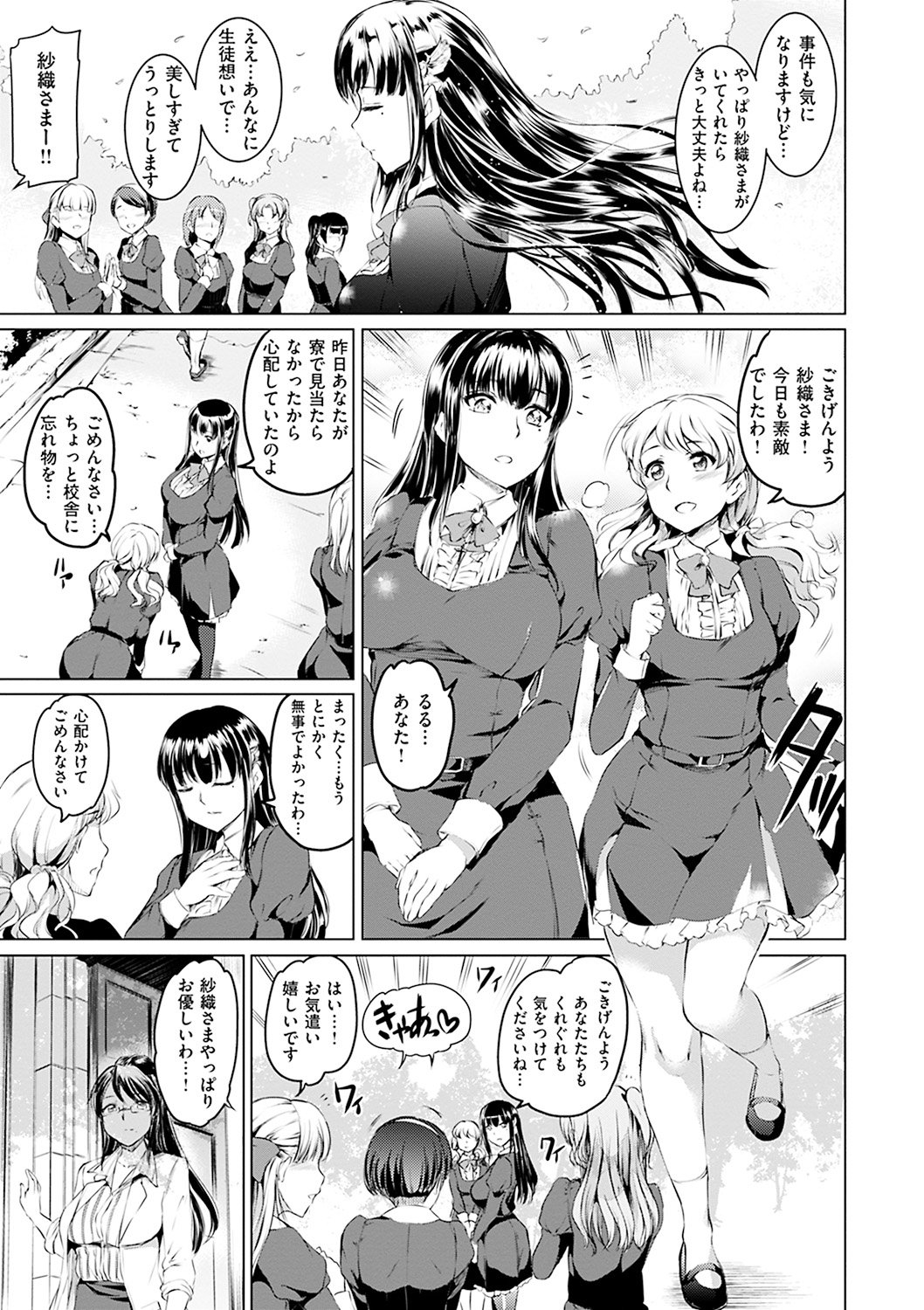 シルシ