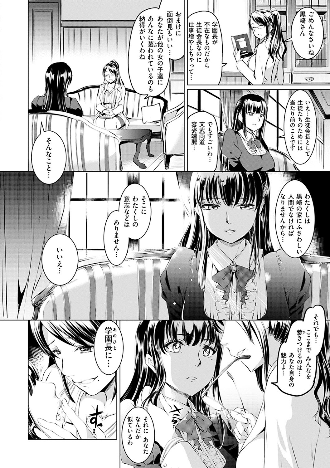 シルシ
