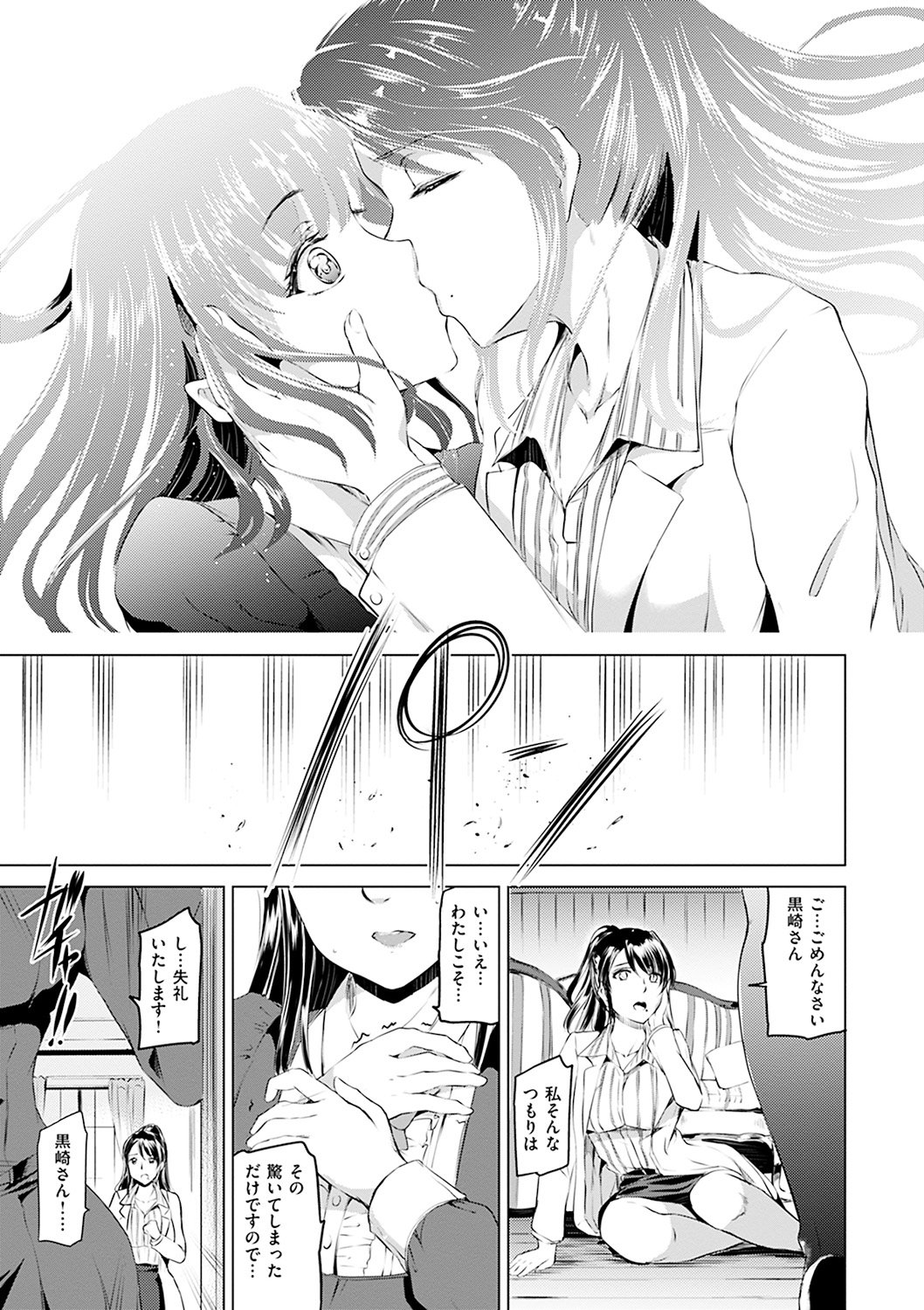 シルシ