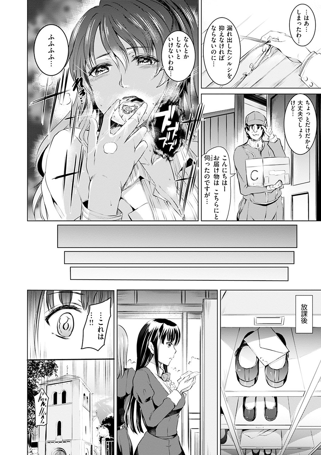 シルシ