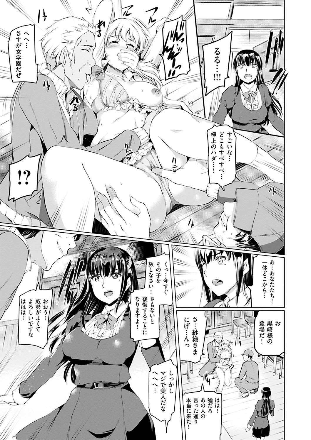 シルシ