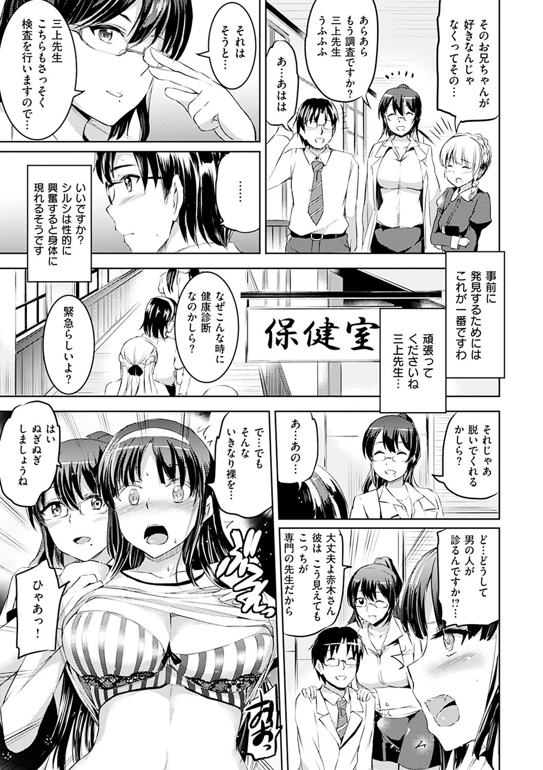 シルシ