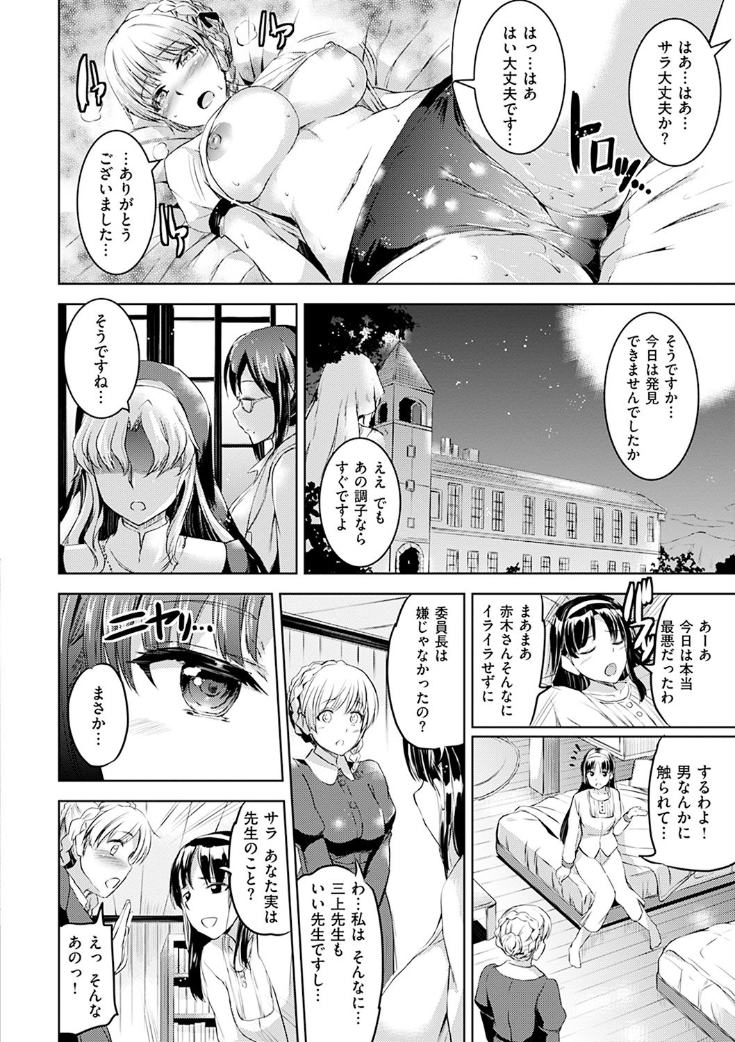 シルシ