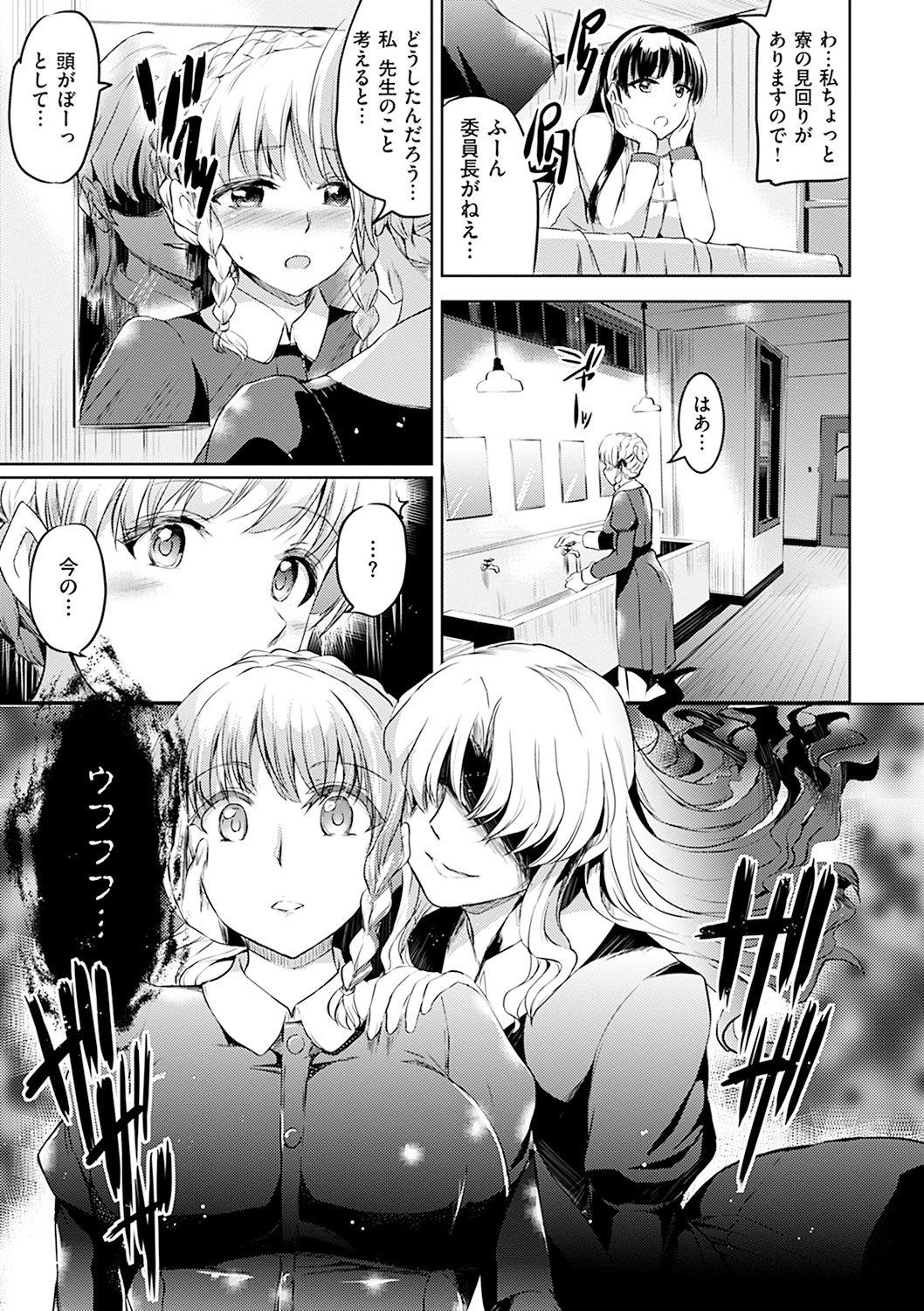 シルシ