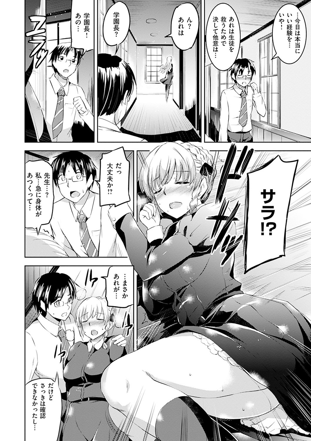 シルシ