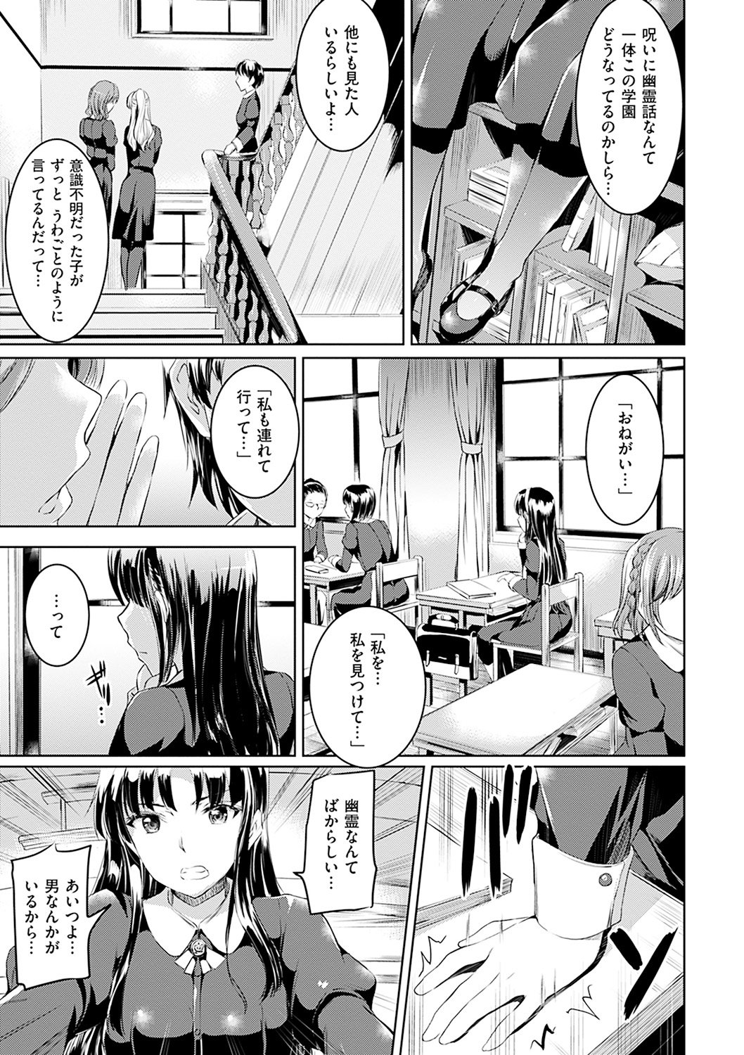 シルシ