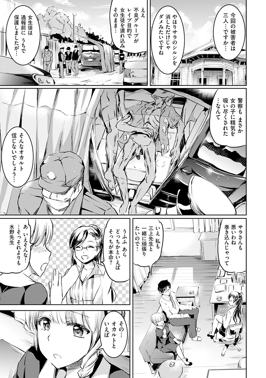 シルシ
