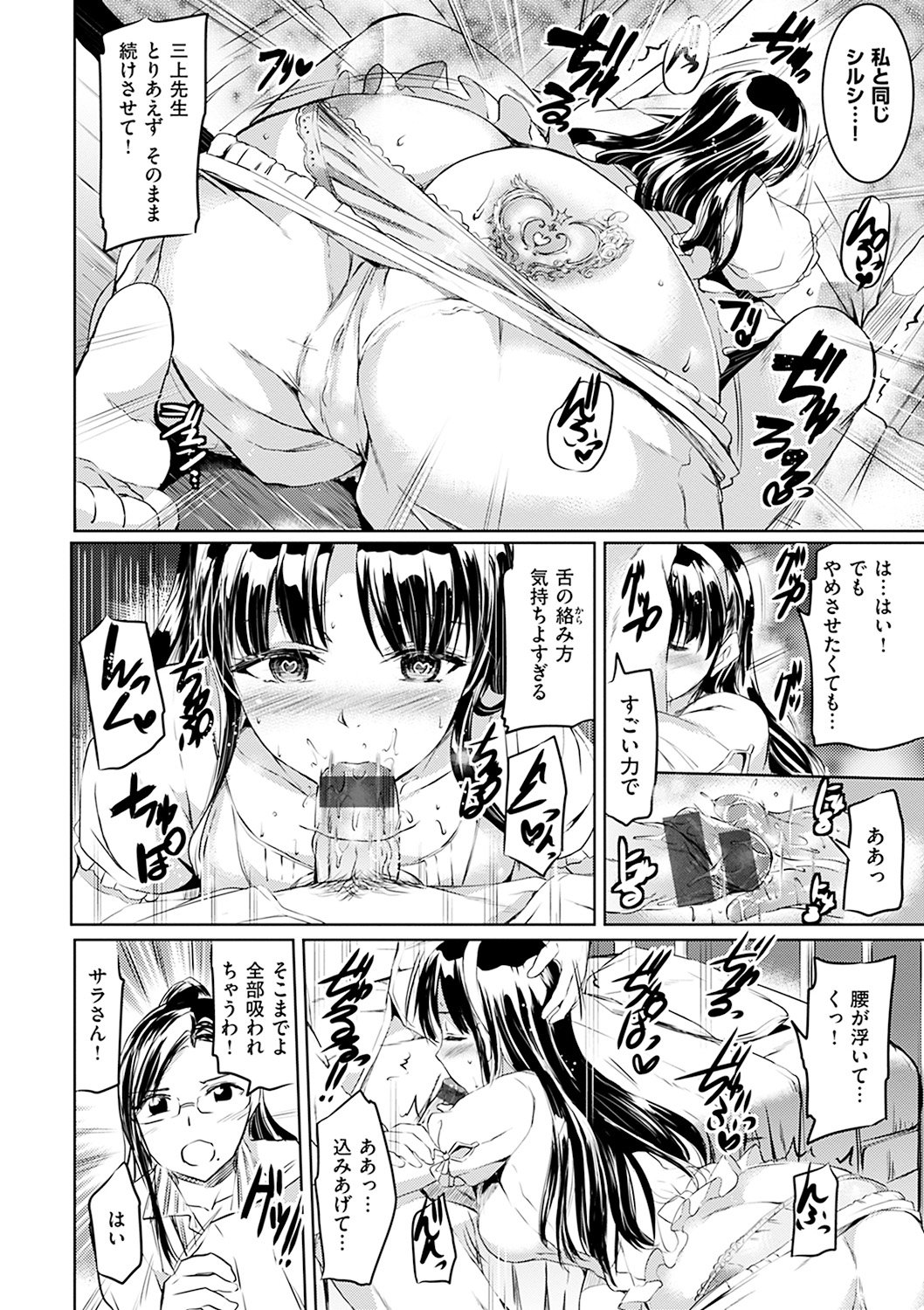 シルシ