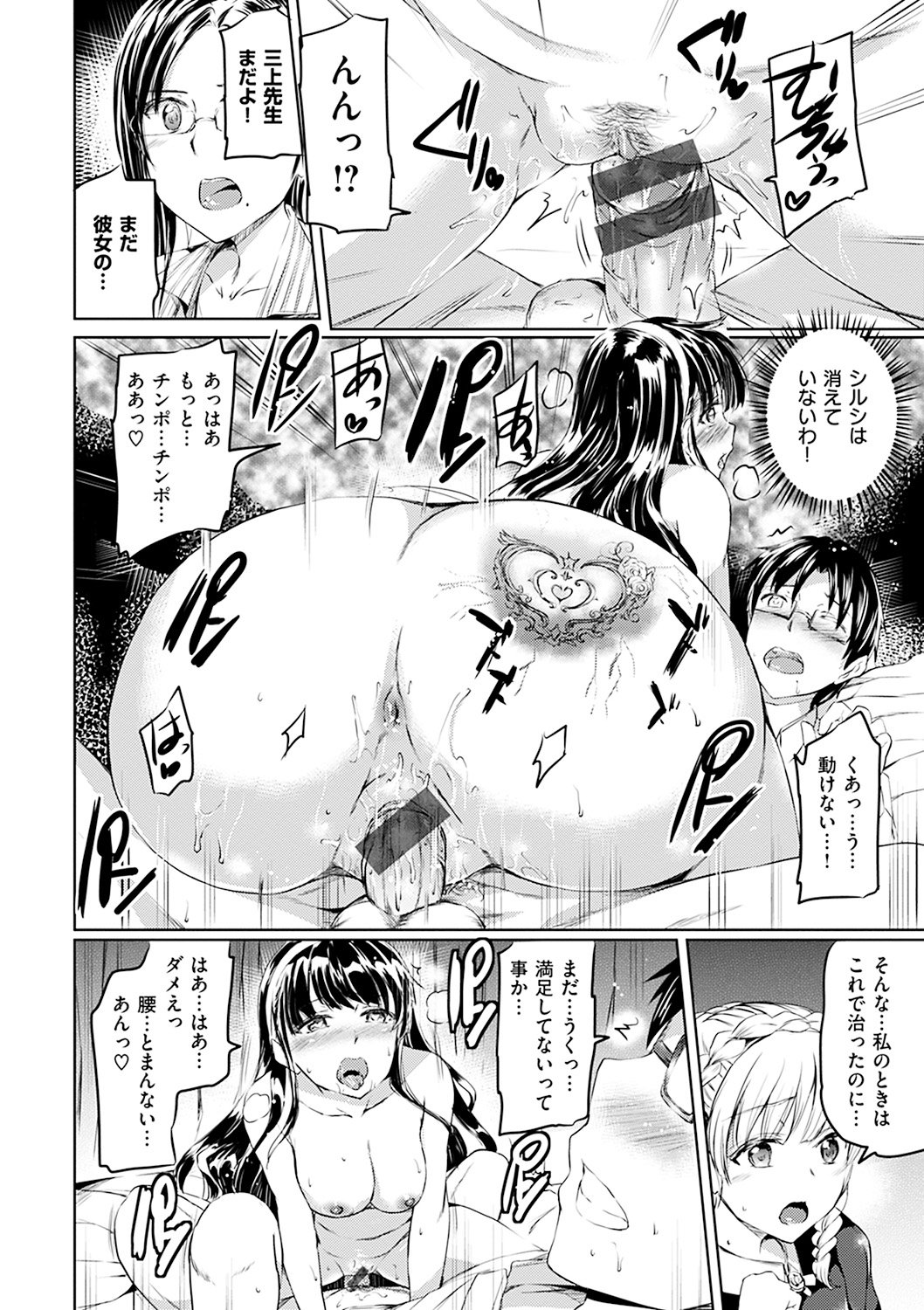 シルシ