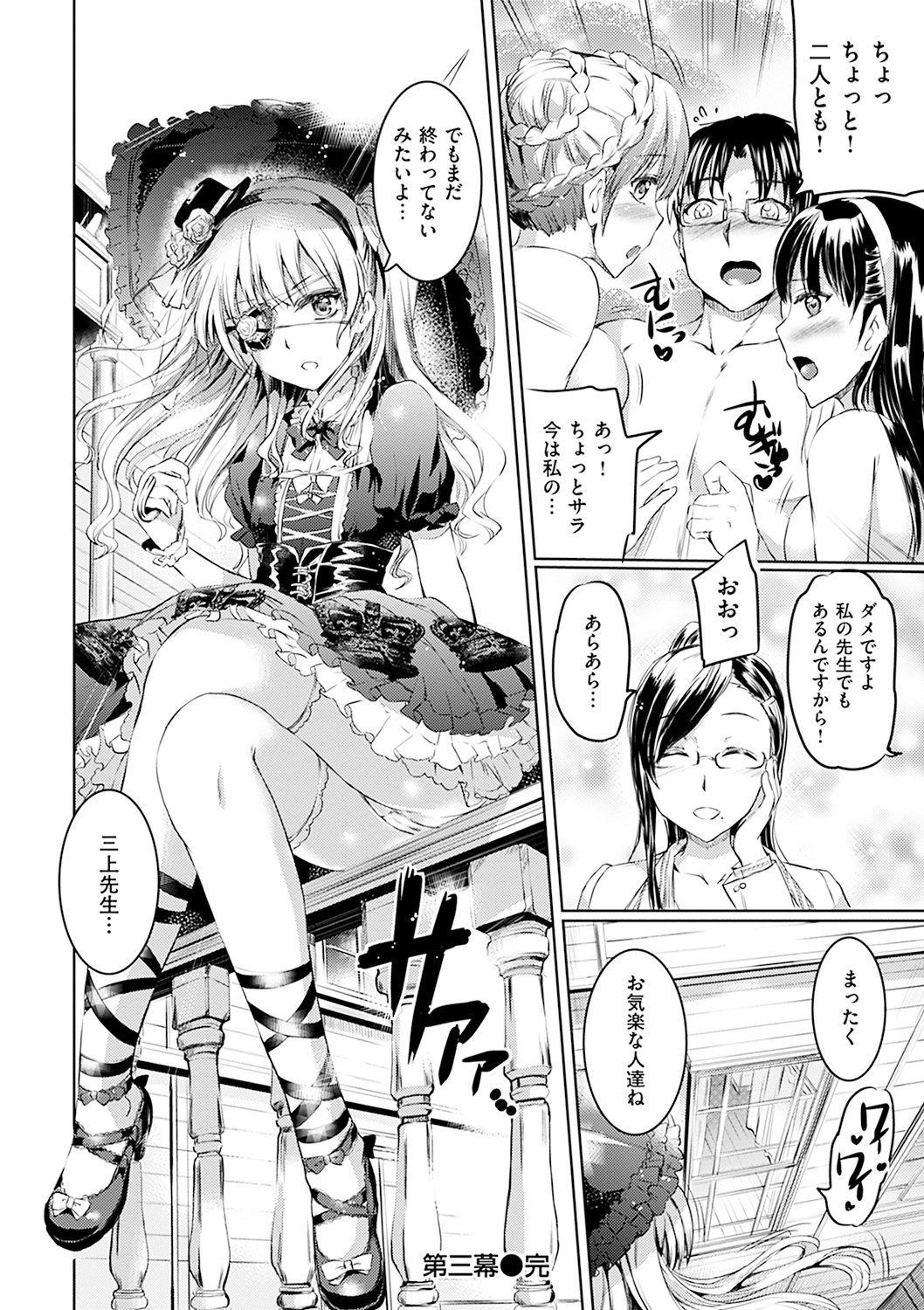 シルシ