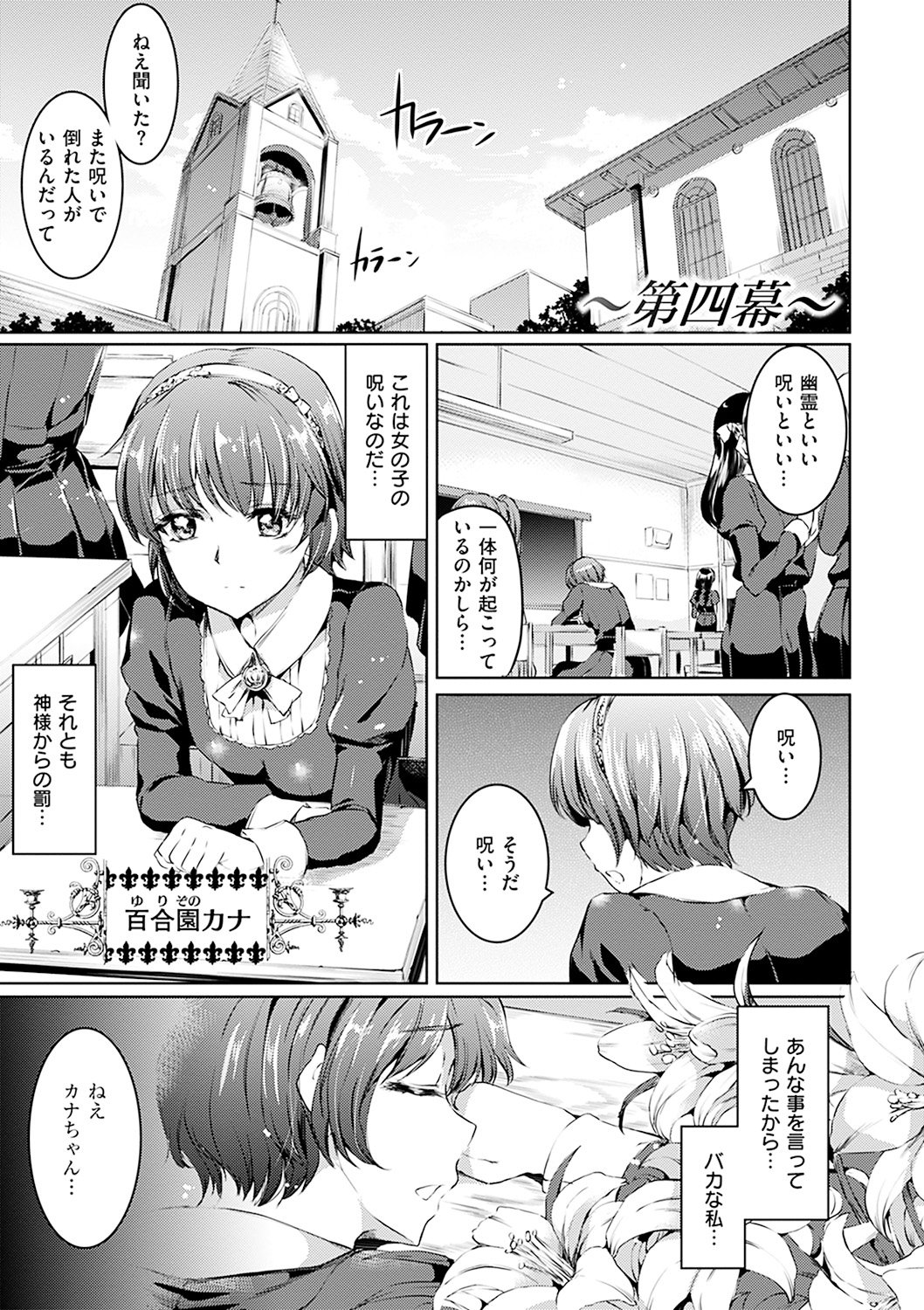 シルシ