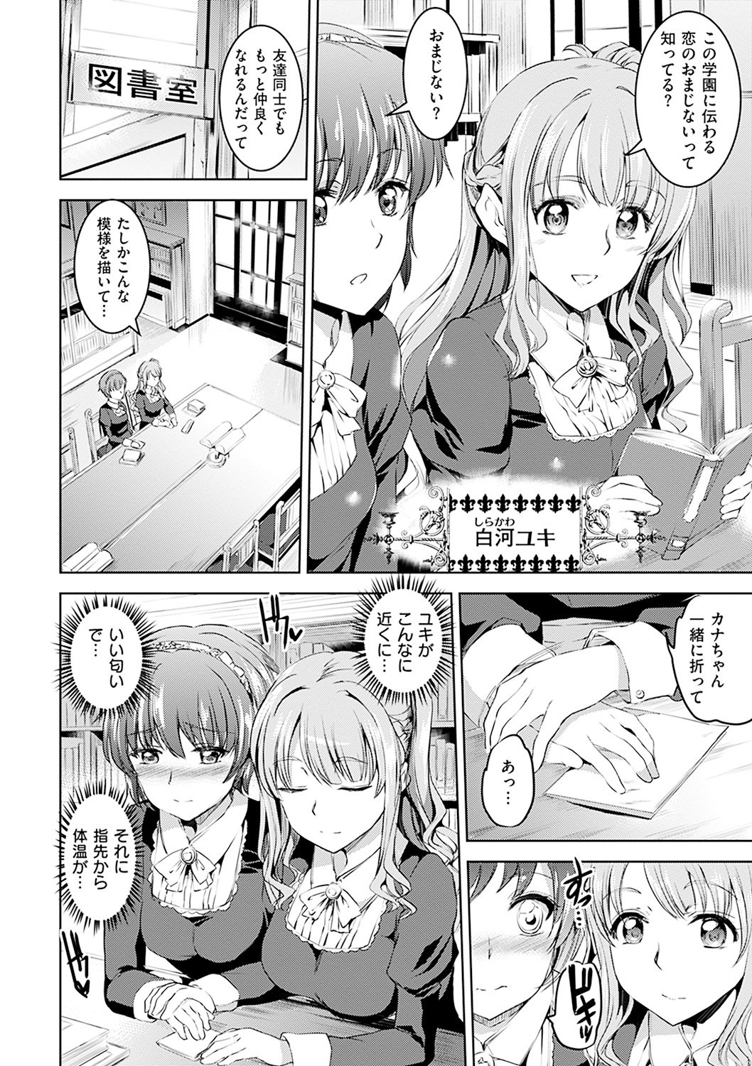 シルシ