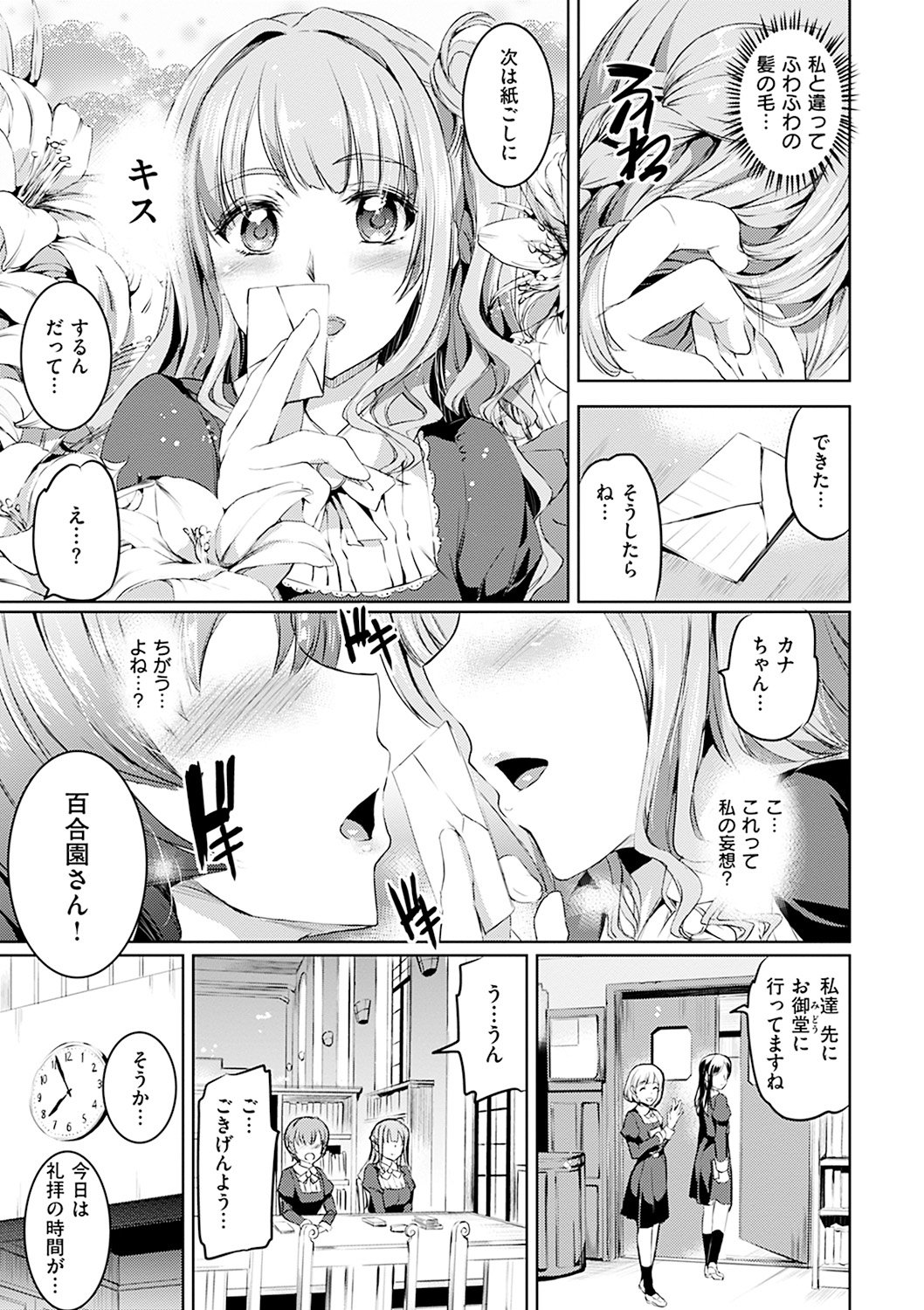 シルシ