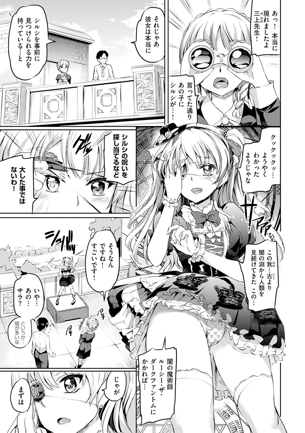 シルシ