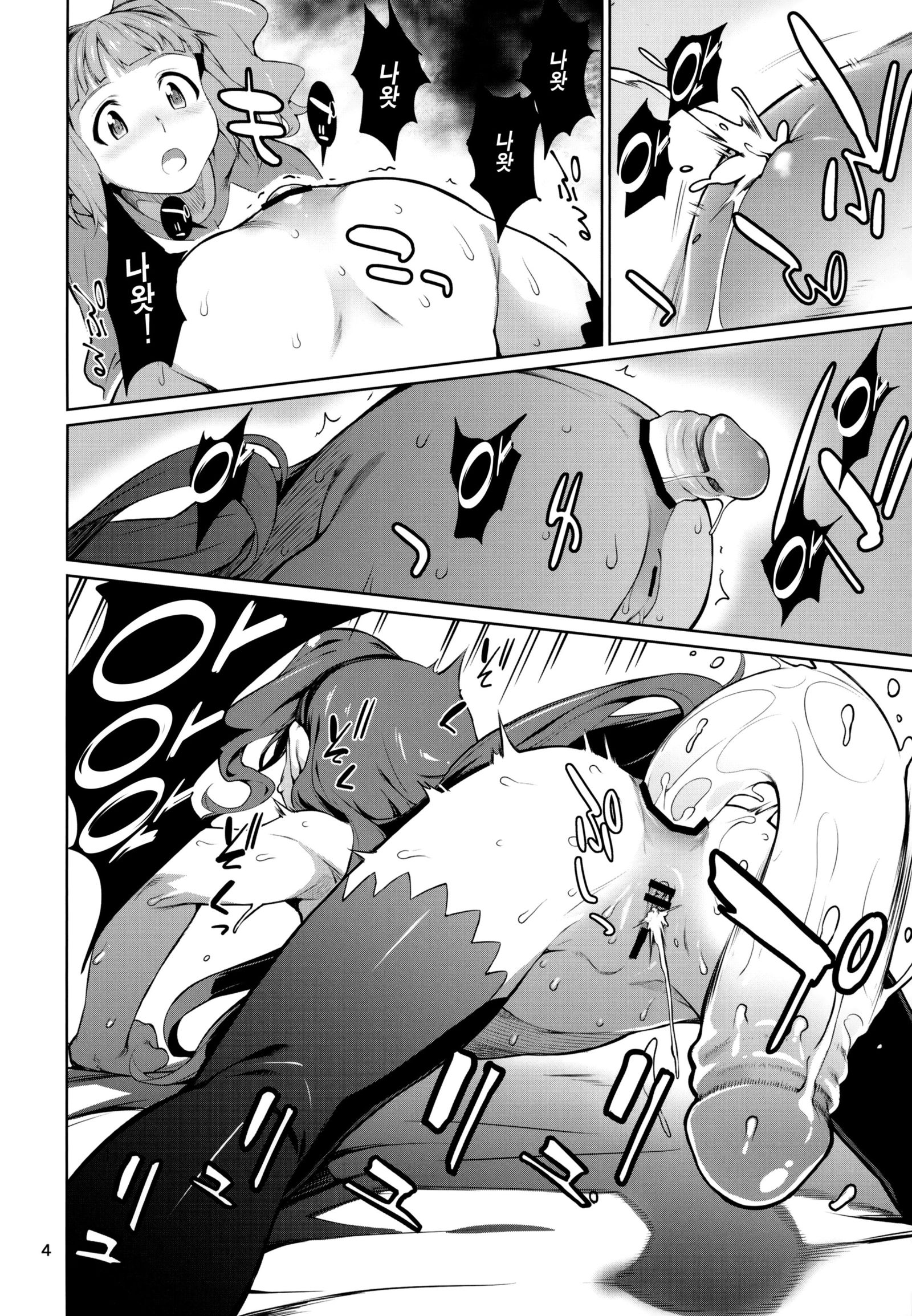 弥生オリ