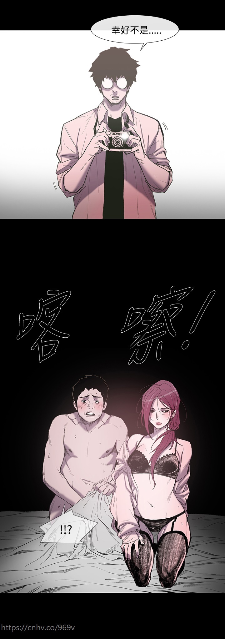 min xi敏希ch.1〜3中文