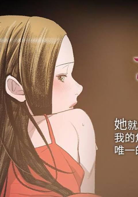 min xi敏希ch.1〜3中文 min xi敏希ch.1〜3中文