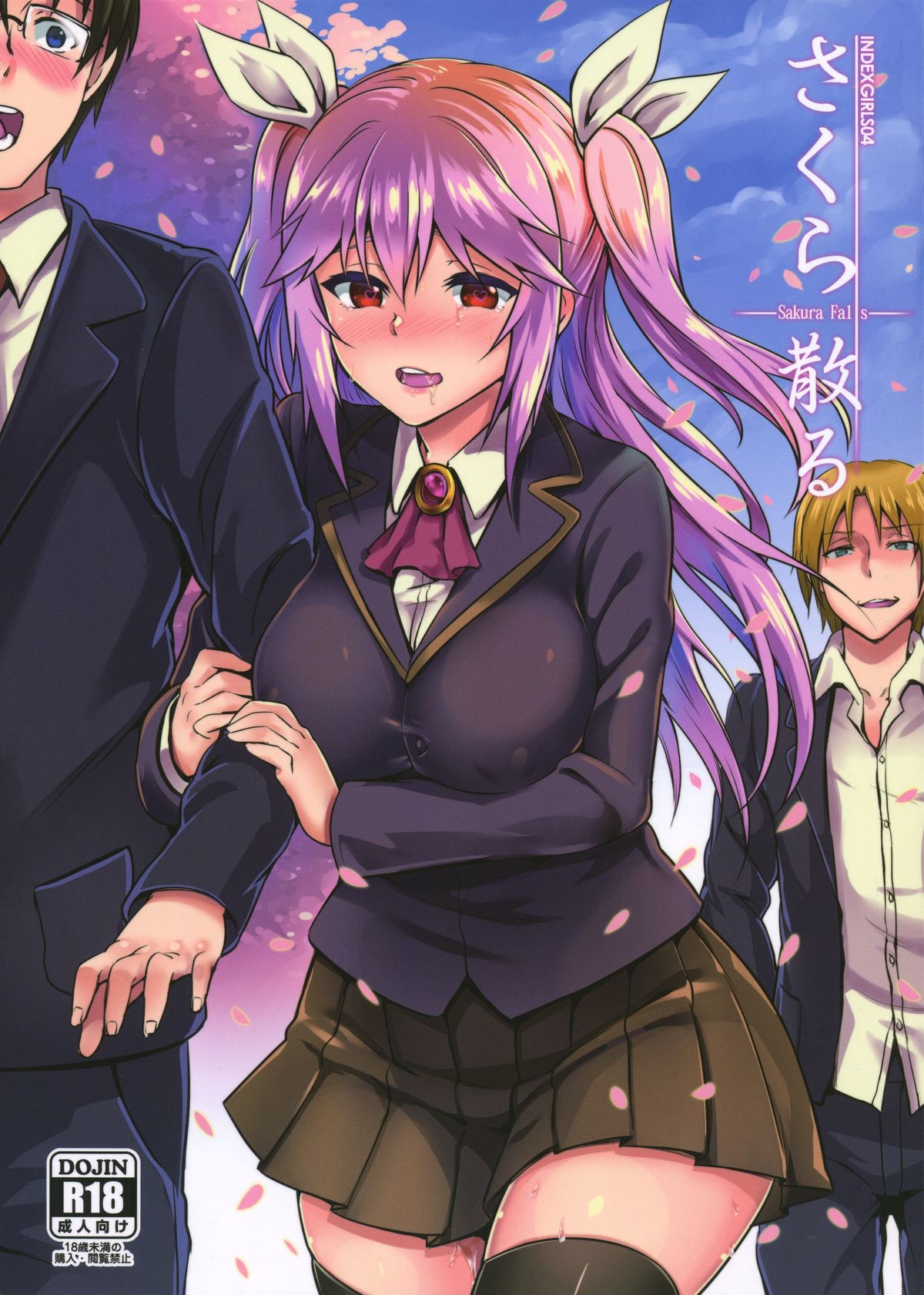 INDEXGIRLS04さくら散る