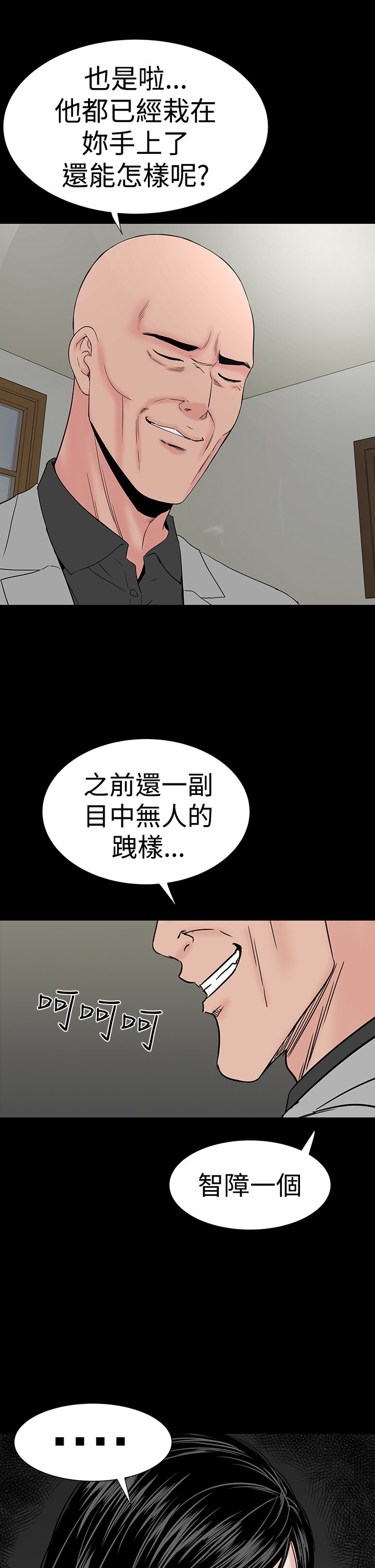 一人の女性売春宿楼凤Ch.43〜47END中文