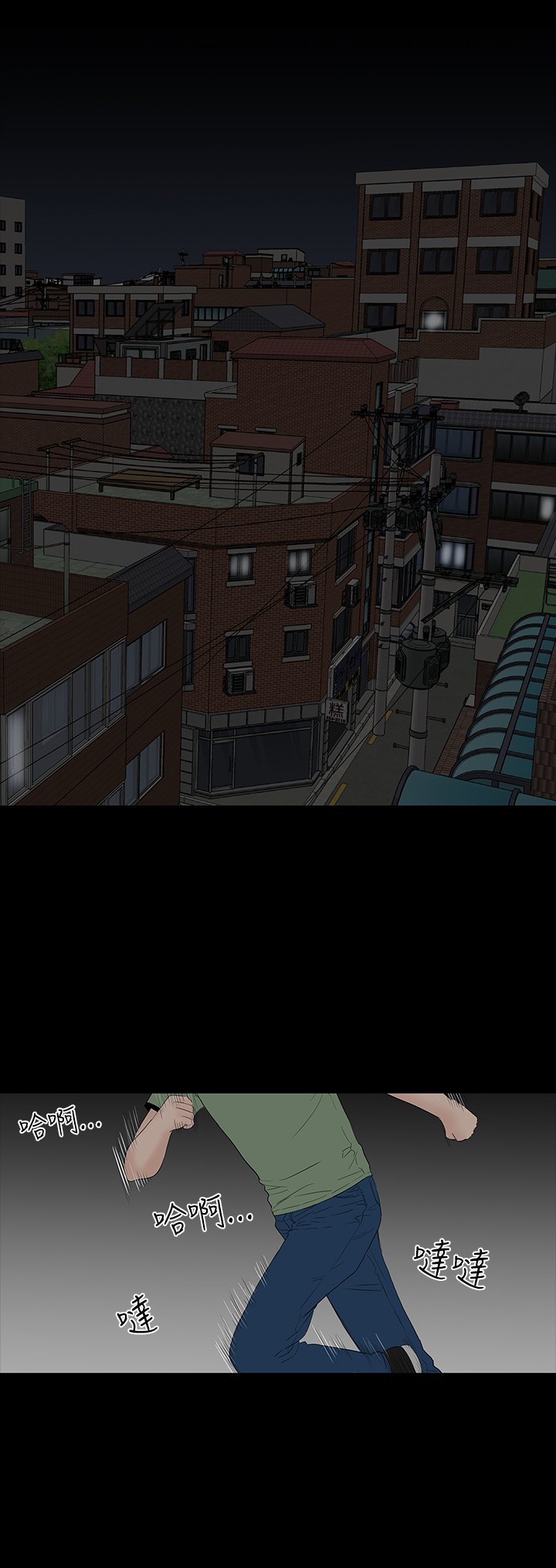 一人の女性売春宿楼凤Ch.43〜47END中文