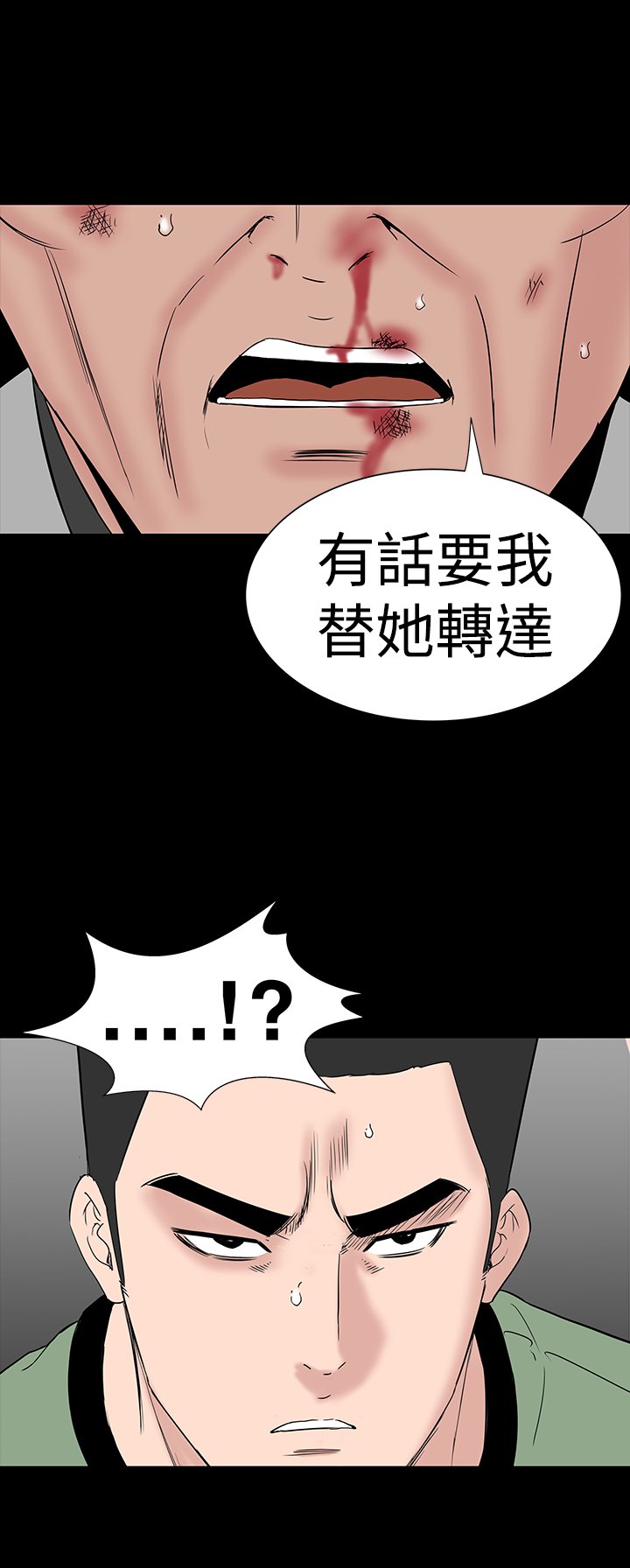 一人の女性売春宿楼凤Ch.43〜47END中文