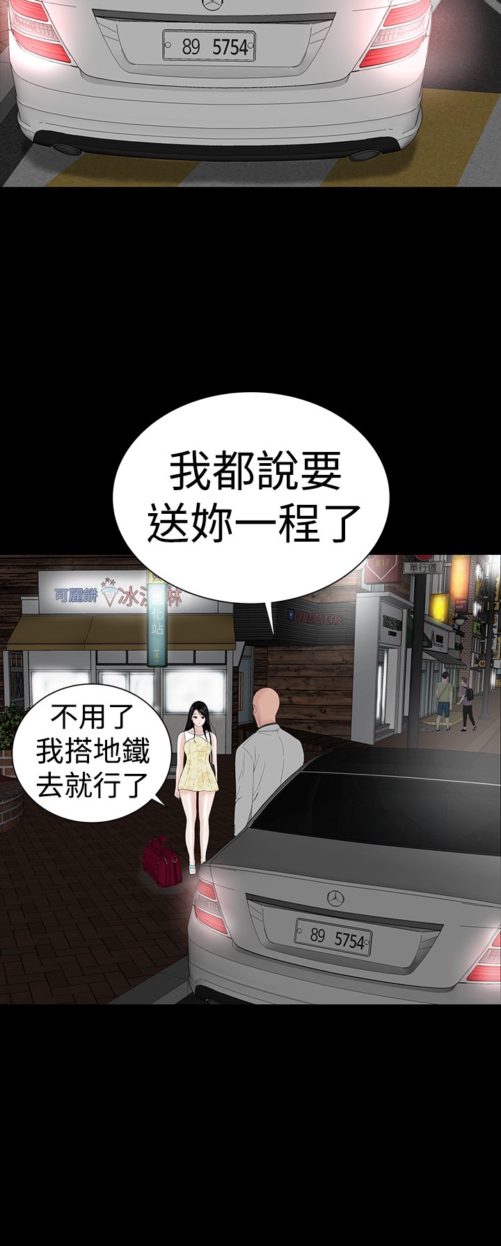 一人の女性売春宿楼凤Ch.43〜47END中文