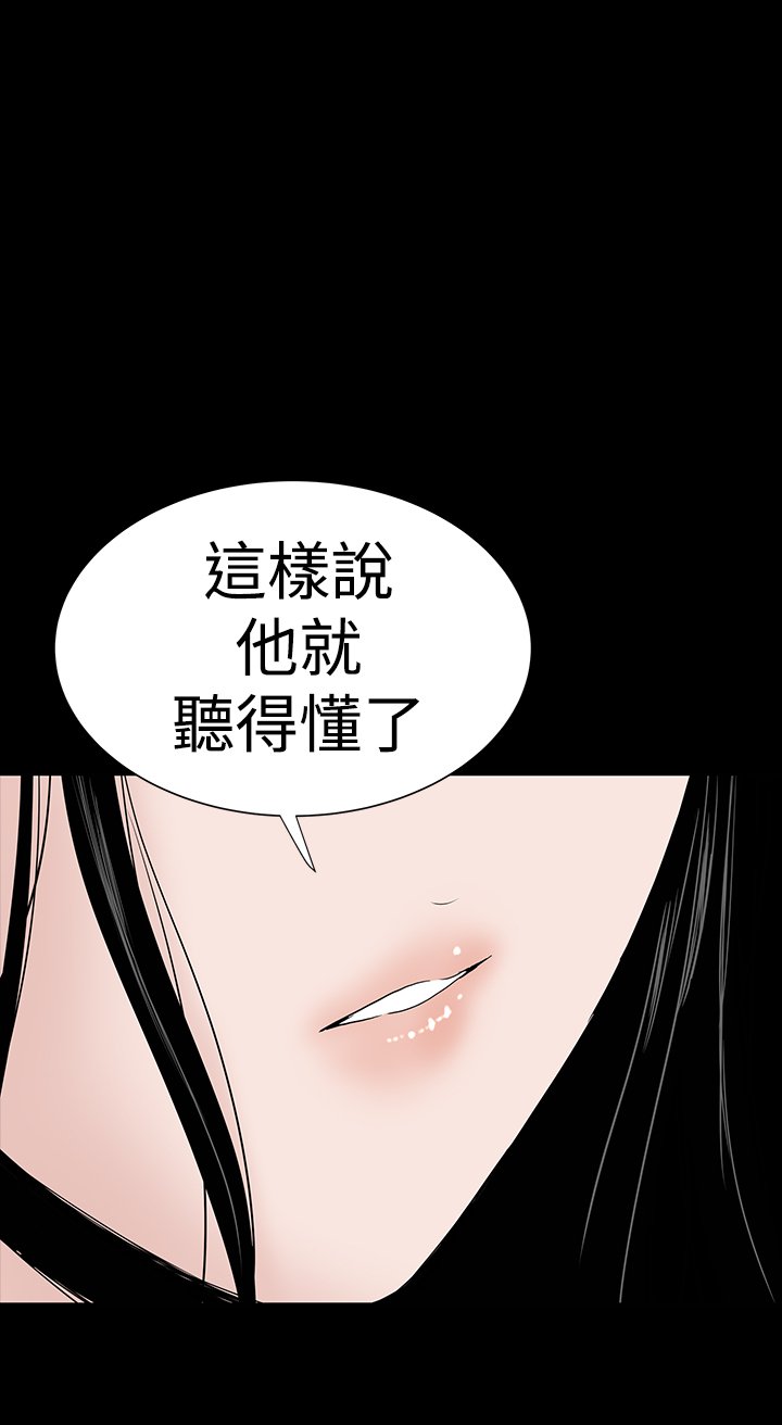 一人の女性売春宿楼凤Ch.43〜47END中文