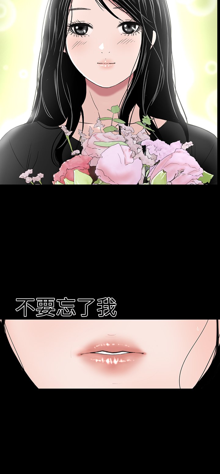 一人の女性売春宿楼凤Ch.43〜47END中文