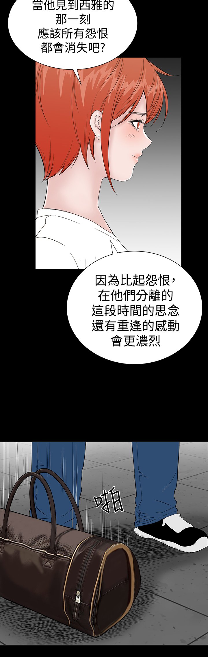 一人の女性売春宿楼凤Ch.43〜47END中文