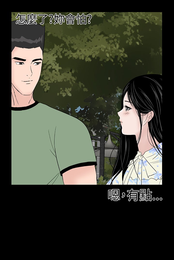 一人の女性売春宿楼凤Ch.43〜47END中文